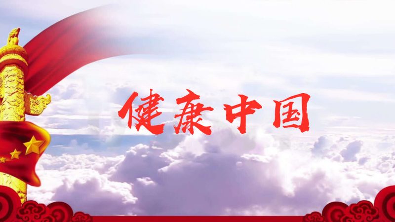 揭秘经络排毒养生：十大品牌背后的真相与选择